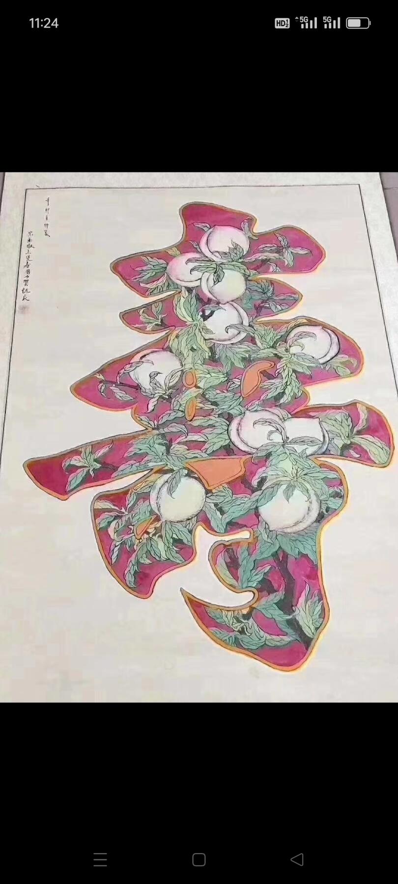 纯手绘  【  双寿图】画工精美漂亮至极！赠送亲朋好友   长辈   寓意吉祥长寿！