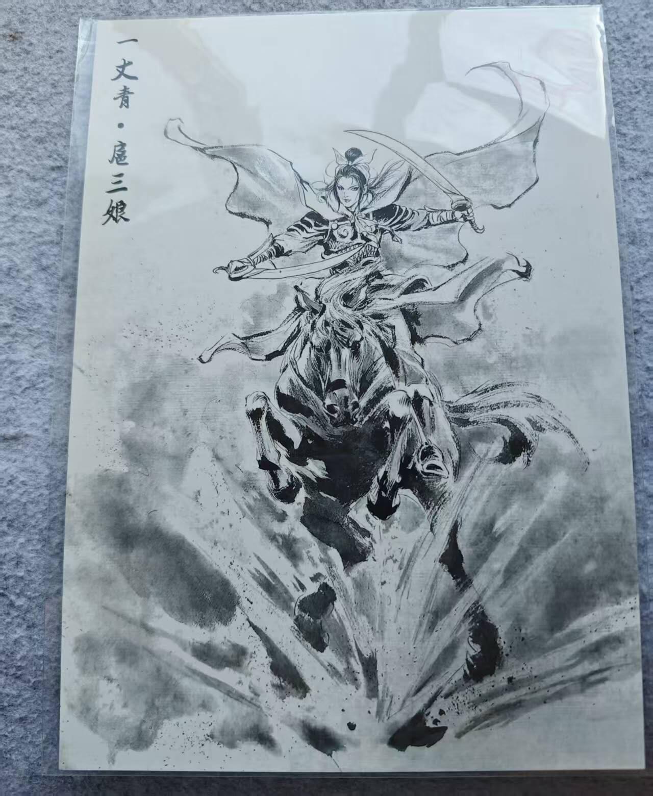 龙虎卡牌第五十三场 （无佣金，满120包邮，欢迎送拍）