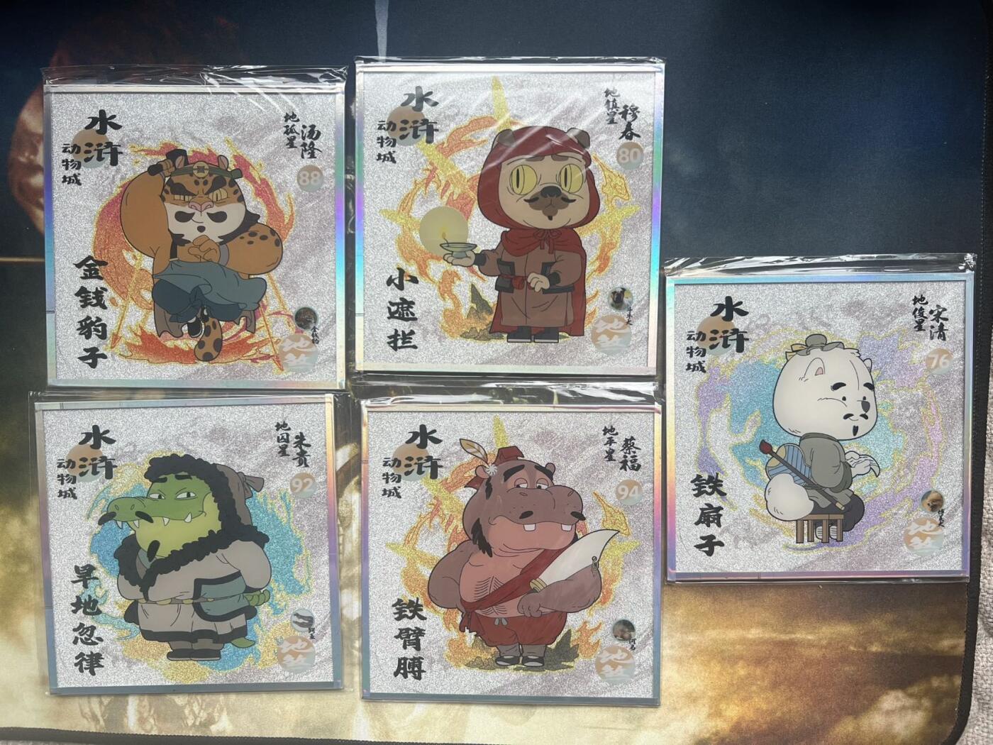 【随心含颖卡拍44期】卡游/集卡社/卡卡沃 抽卡机专场拍卖【无佣金】