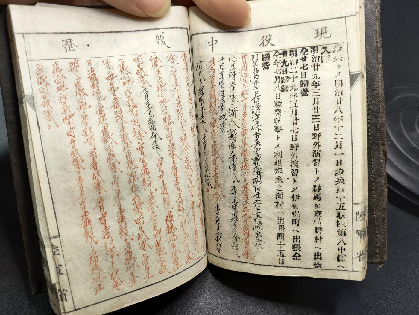 新时代收藏徽章红藏拍卖(第二十五场)  徽章纸品证书杂项