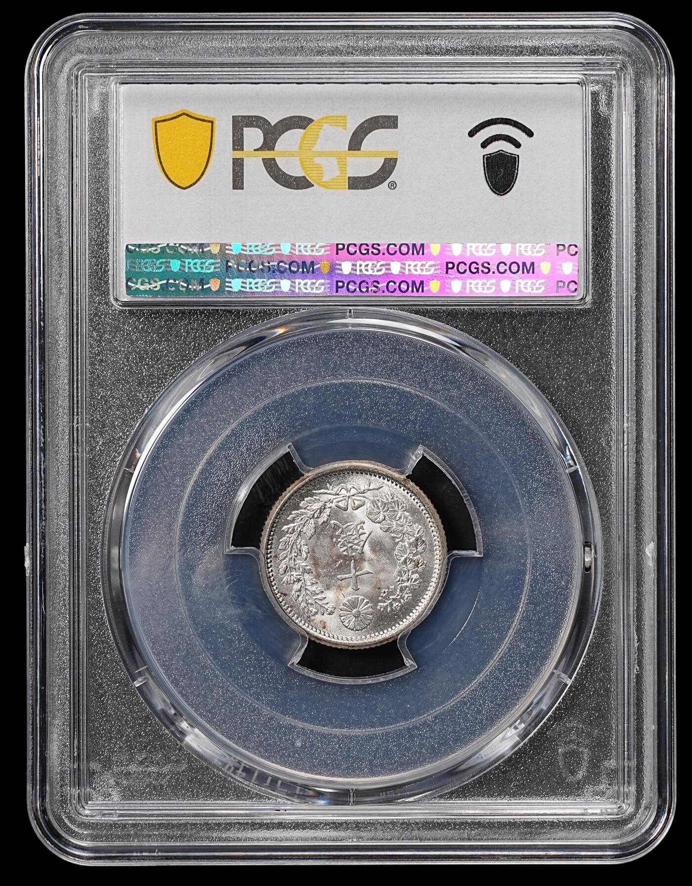 修遠堂世界钱币第八十二期 PCGS MS65 明治三十八年龙十钱银币 日本藏家旧藏  版别品 带纸夹
