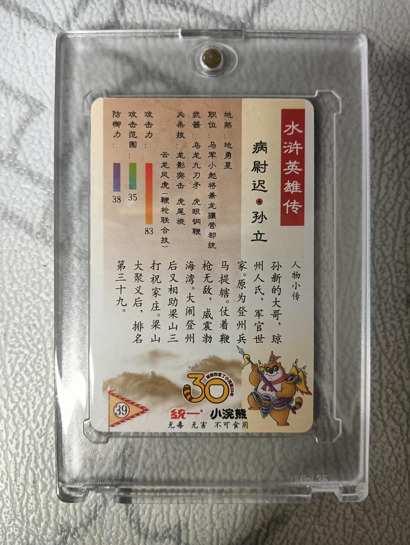 花开卡拍第36期（8月31号周日截拍，品控勿拍!!!拍品不寄存，运费5元，自制卡难免瑕疵，可能存在轻微撞角爆边等出厂瑕疵，品控介意勿拍！）