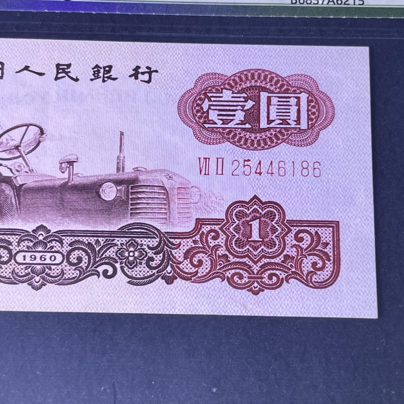 拖拉机·数字重油墨号码随机发货68分