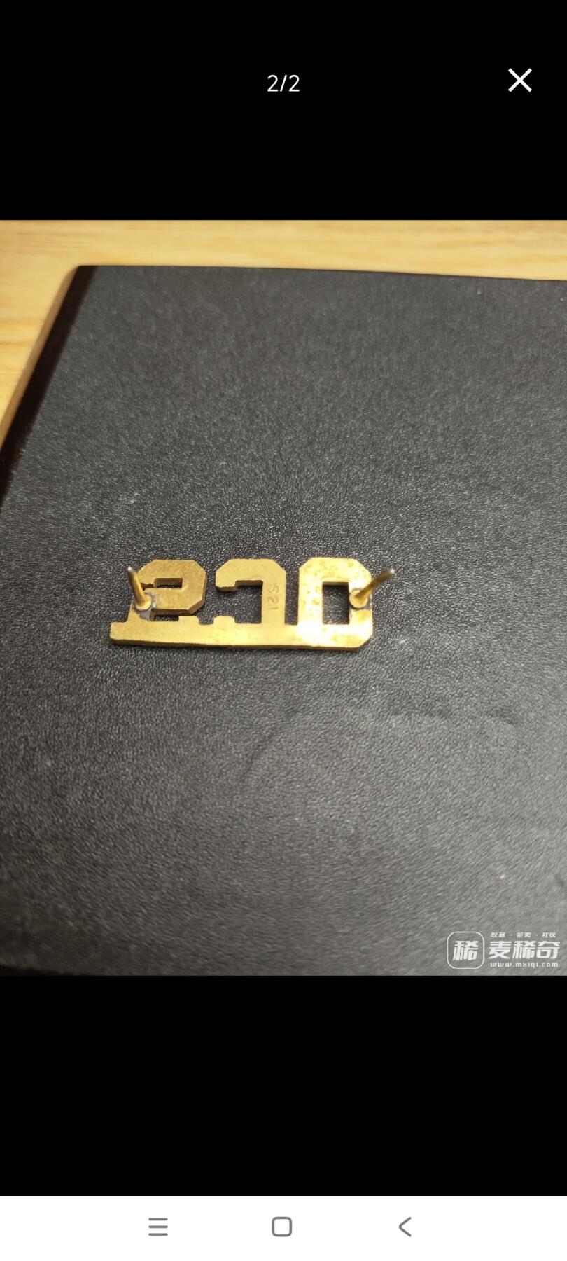 新时代收藏徽章红藏拍卖(第二十五场)  徽章纸品证书杂项 美军军官候补学校领章