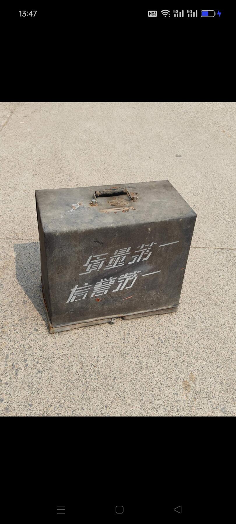 八十年代“泰山牌”手摇速印机，大约重五十斤，保存完好，品相如图
