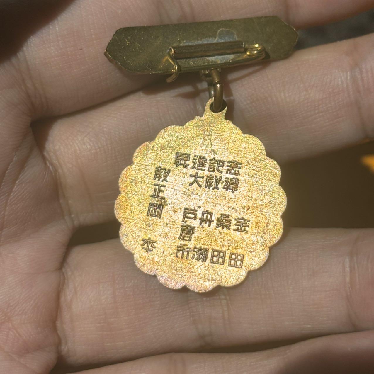 罕见日本寺出万字符章