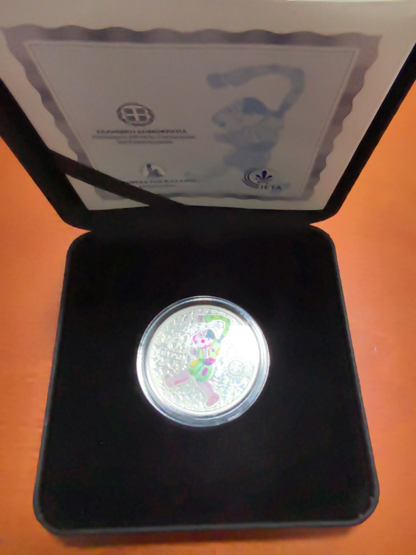 长老汇蛇年精选第四十二场拍卖 2024希腊叶夫根尼奥斯·斯帕塔里斯诞辰6欧元彩色精制银币，盒证全，1500枚
