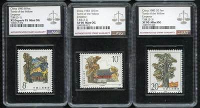 洪涛臻品批发群 精选邮票限时拍卖第1089期  - T84黄帝陵 ASG两枚90一枚95均OG，评级成本300+，注意捡漏