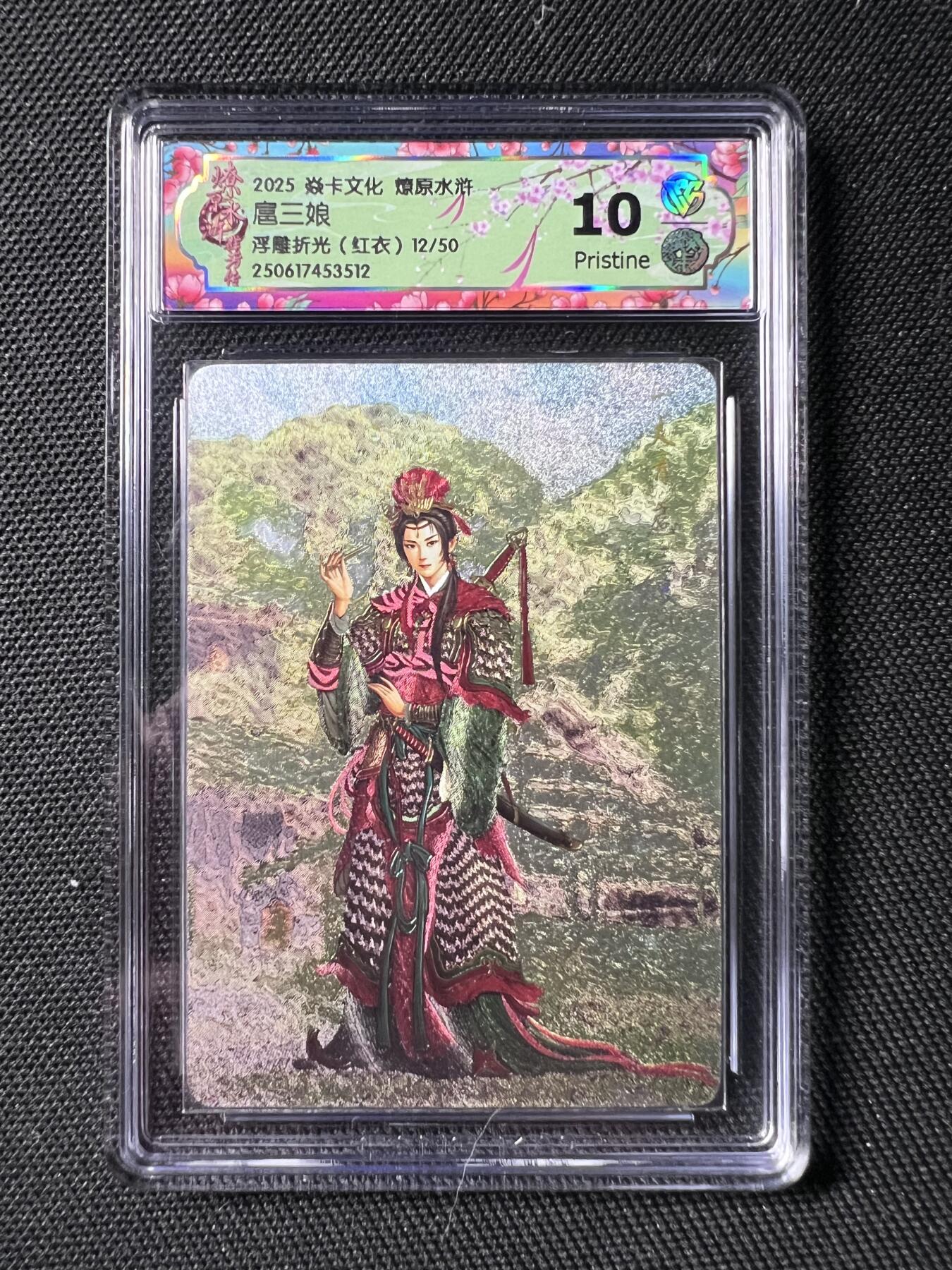 清风卡拍第九期(燎原卡牌为主)