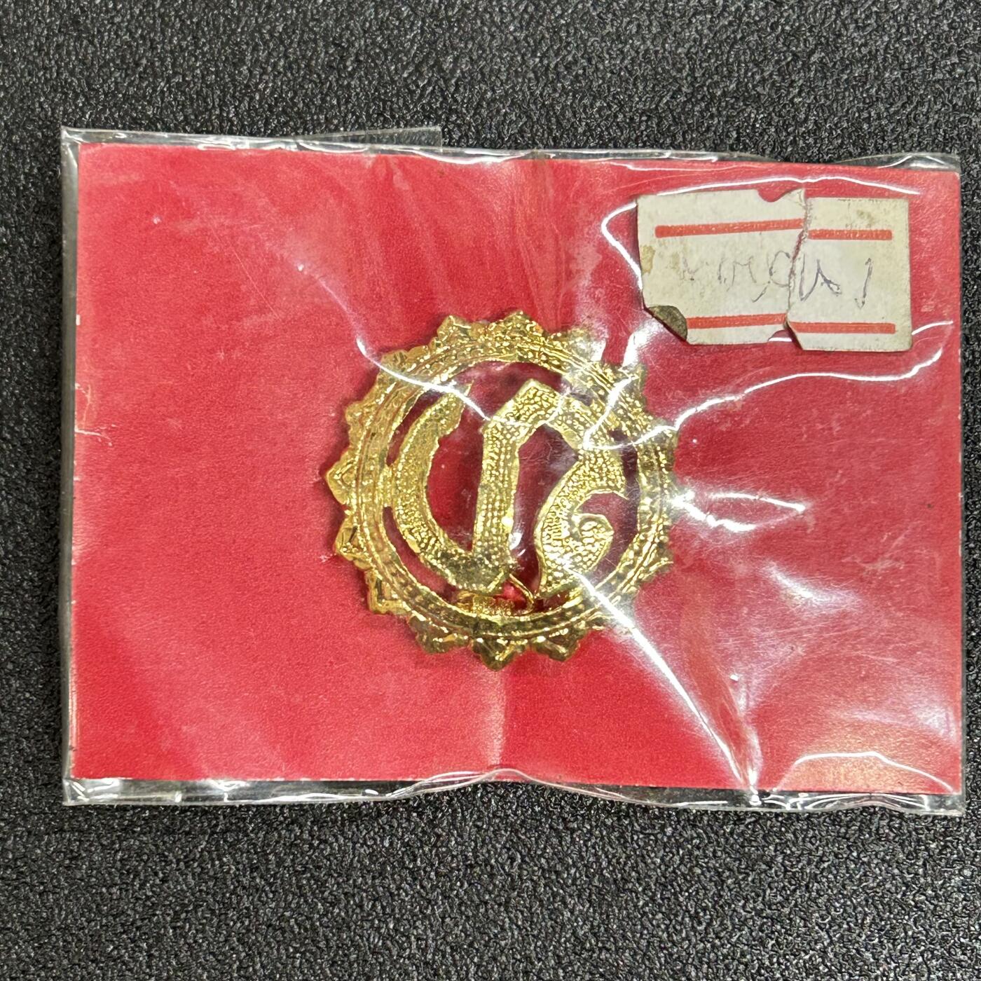 西秦中古拍卖第五十六期 泰国皇家公务员徽章 市政证章 带原包装