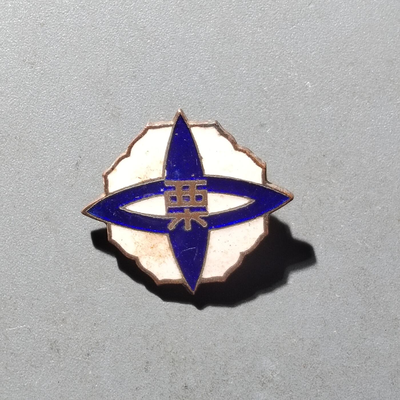 PCAI钱币30-497  纪念章卡小专场 纪念章