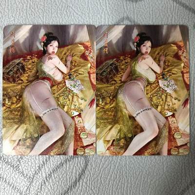花开卡拍第36期（8月31号周日截拍，品控勿拍!!!拍品不寄存，运费5元，自制卡难免瑕疵，可能存在轻微撞角爆边等出厂瑕疵，品控介意勿拍！） - 妖姬传 阎婆惜 幻普2张