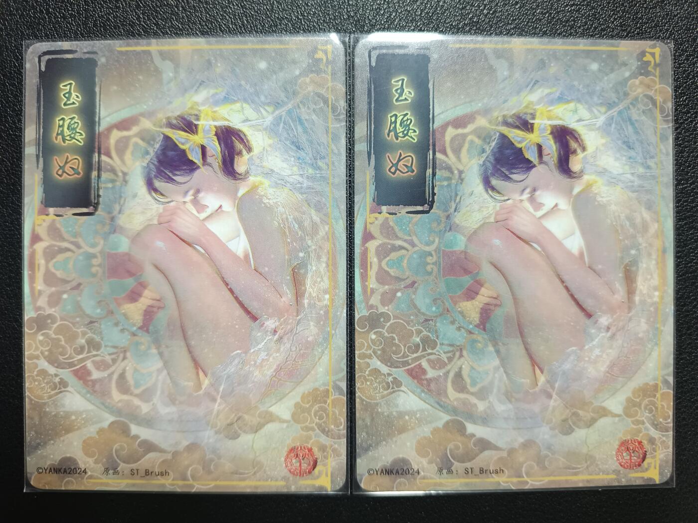 天玑星卡拍第119期《9.4周四截拍》持续收拍收评中 满赠卡需备注