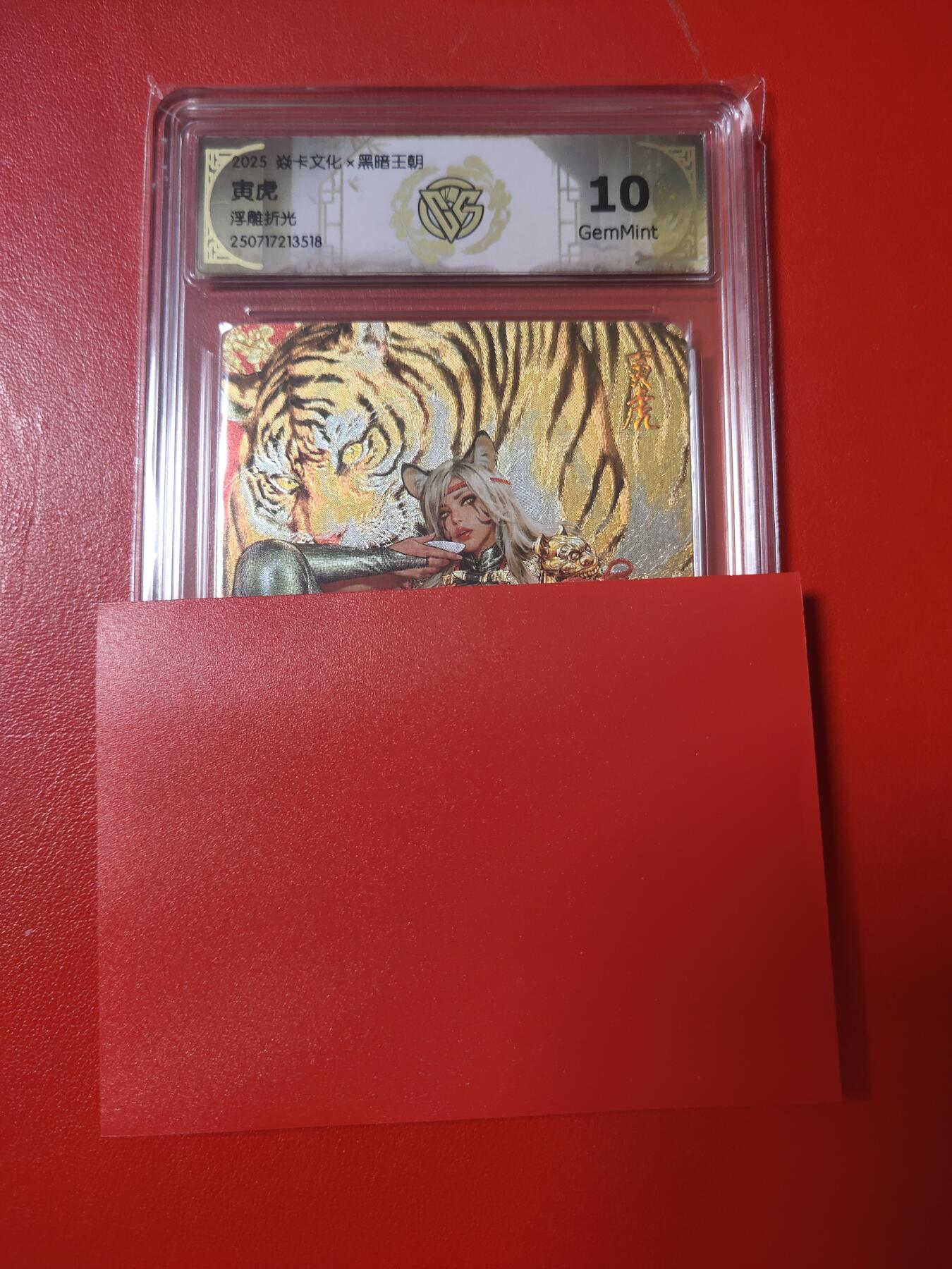 清风卡拍第九期(燎原卡牌为主)
