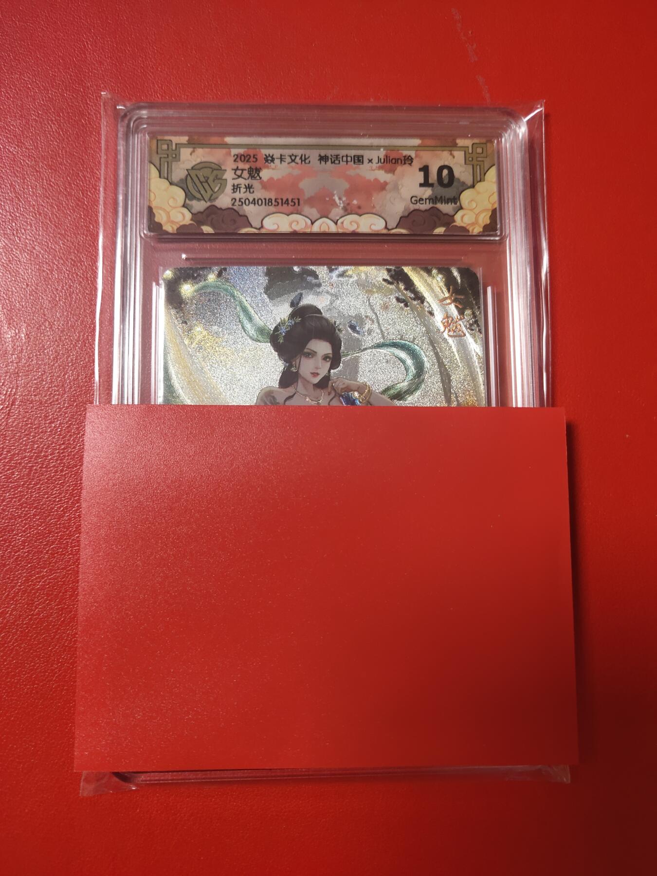 清风卡拍第九期(燎原卡牌为主)