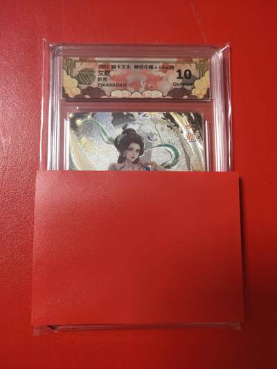 清风卡拍第九期(燎原卡牌为主) - 焱卡文化神话中国女魃折光10g