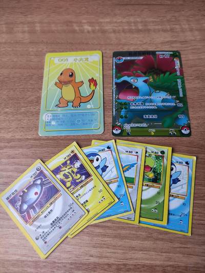 卡迷第6期，清仓 宝可梦黄背卡 老卡 小卡