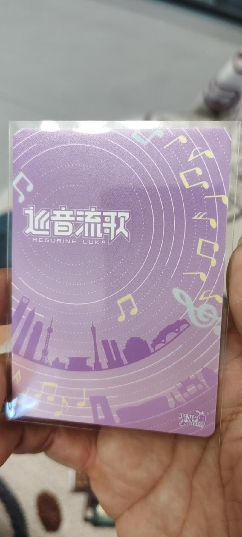 秋原瞳的小店第二十一期（一叶知秋，一夜知秋,妹卡专场）