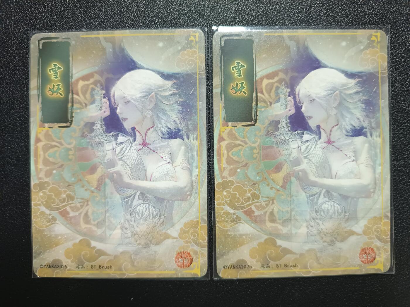 天玑星卡拍第119期《9.4周四截拍》持续收拍收评中 满赠卡需备注