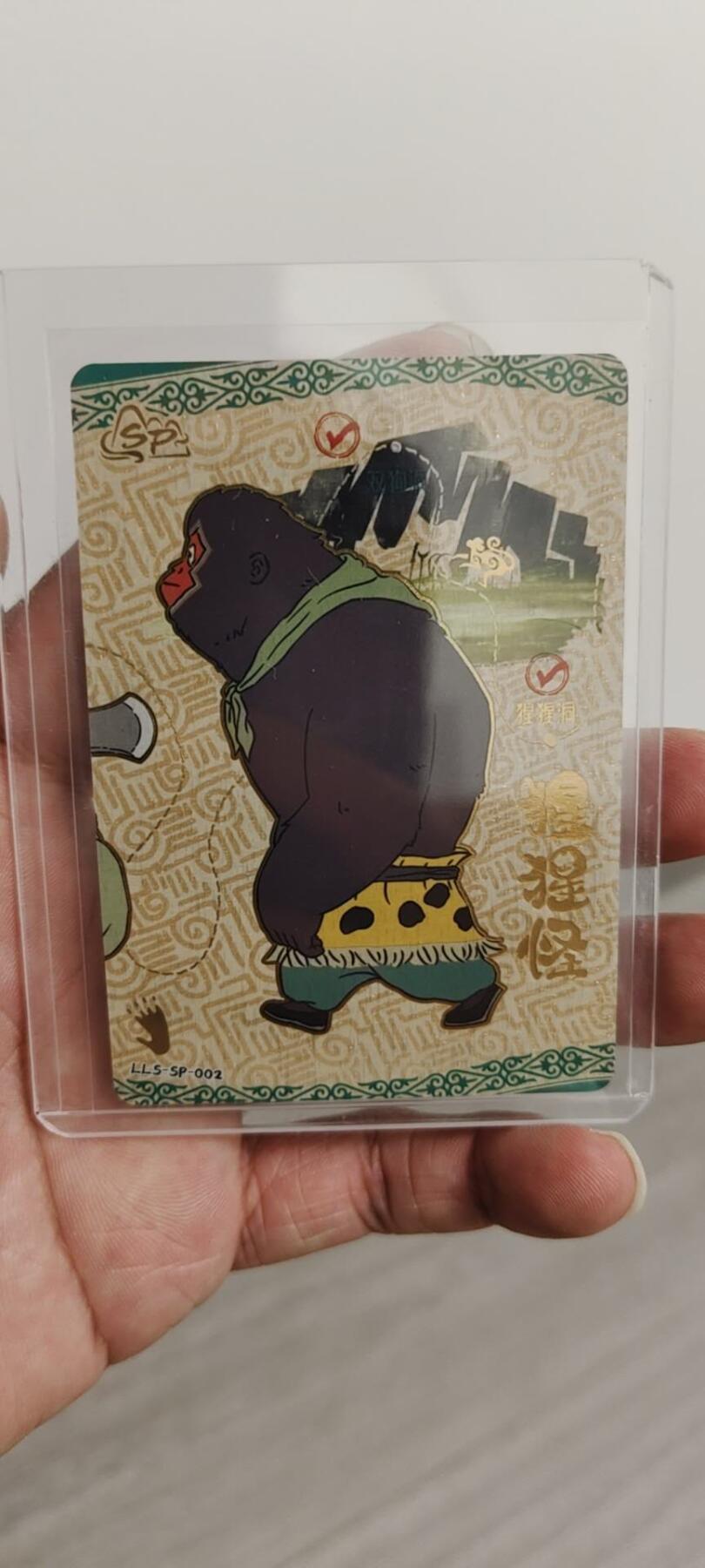 秋原瞳的小店第二十一期（一叶知秋，一夜知秋,妹卡专场）