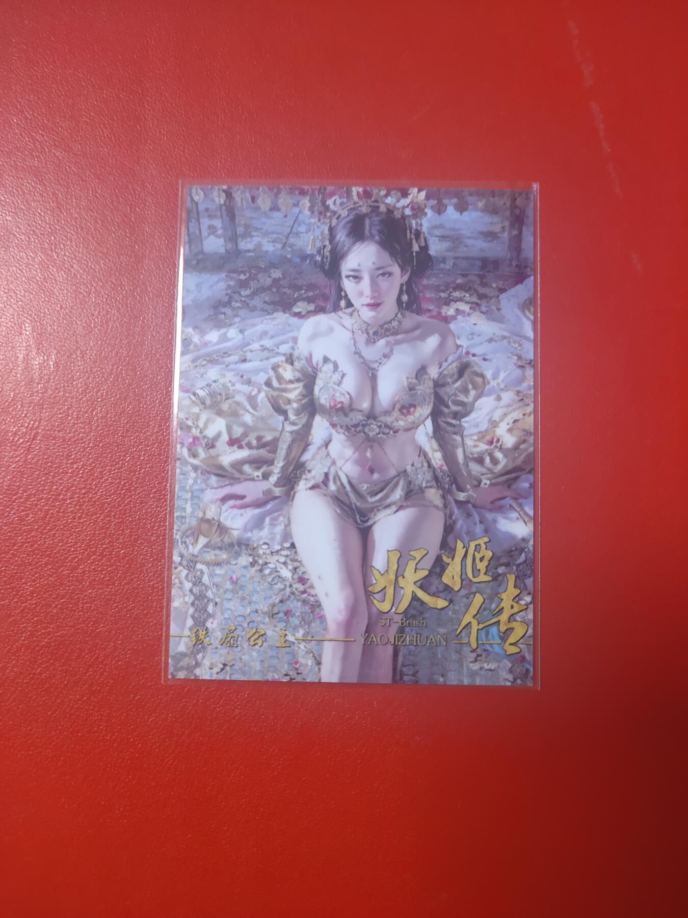 清风卡拍第九期(燎原卡牌为主)