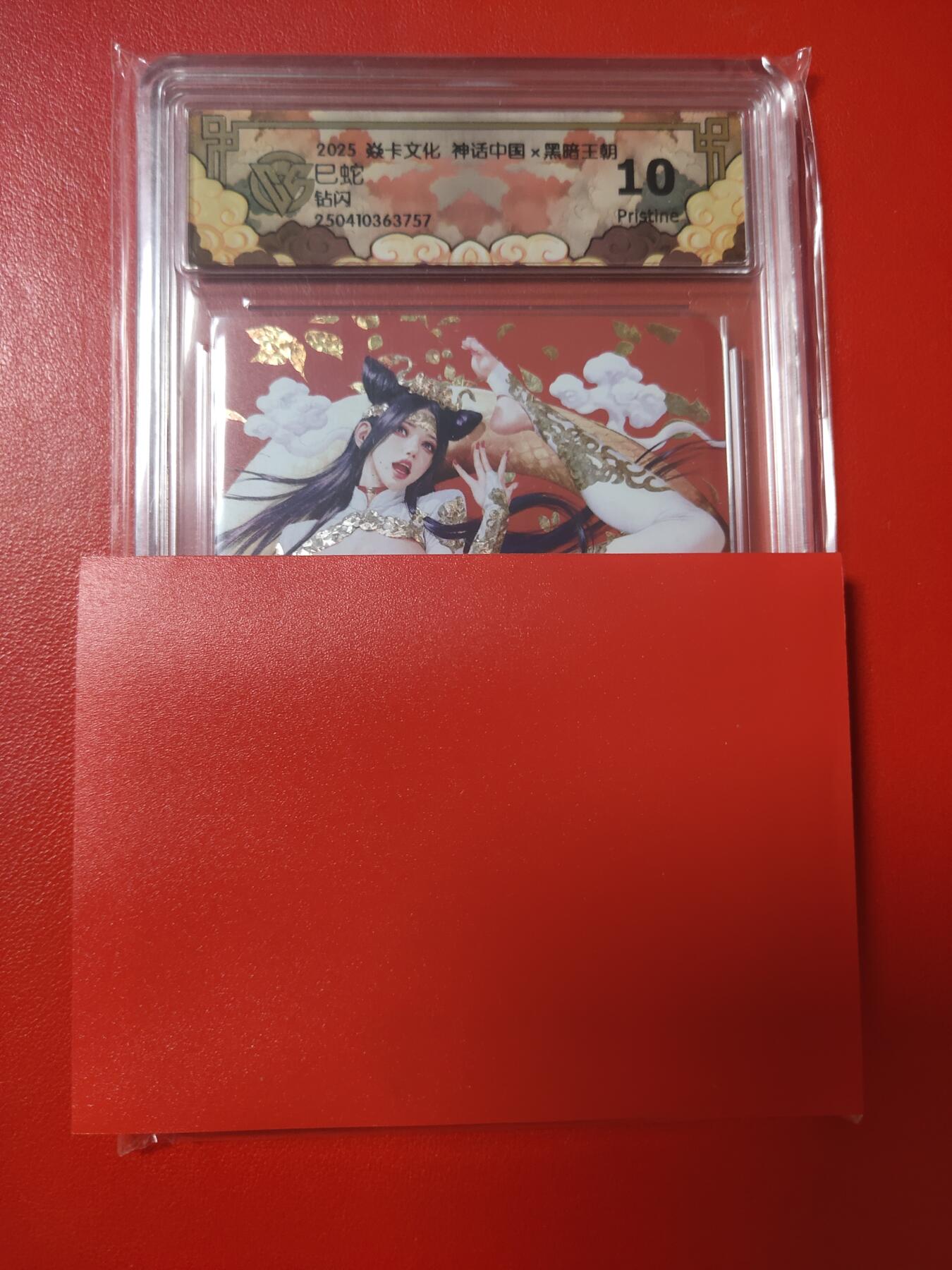 清风卡拍第九期(燎原卡牌为主)