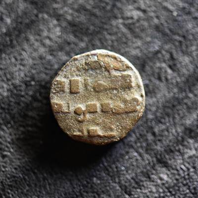 【良泉】【国庆精品场】10月2日晚19.30点开拍！ 222组，西方古代钱币、印章专场 - 【花剌子模？】吉塔尔，2.64克