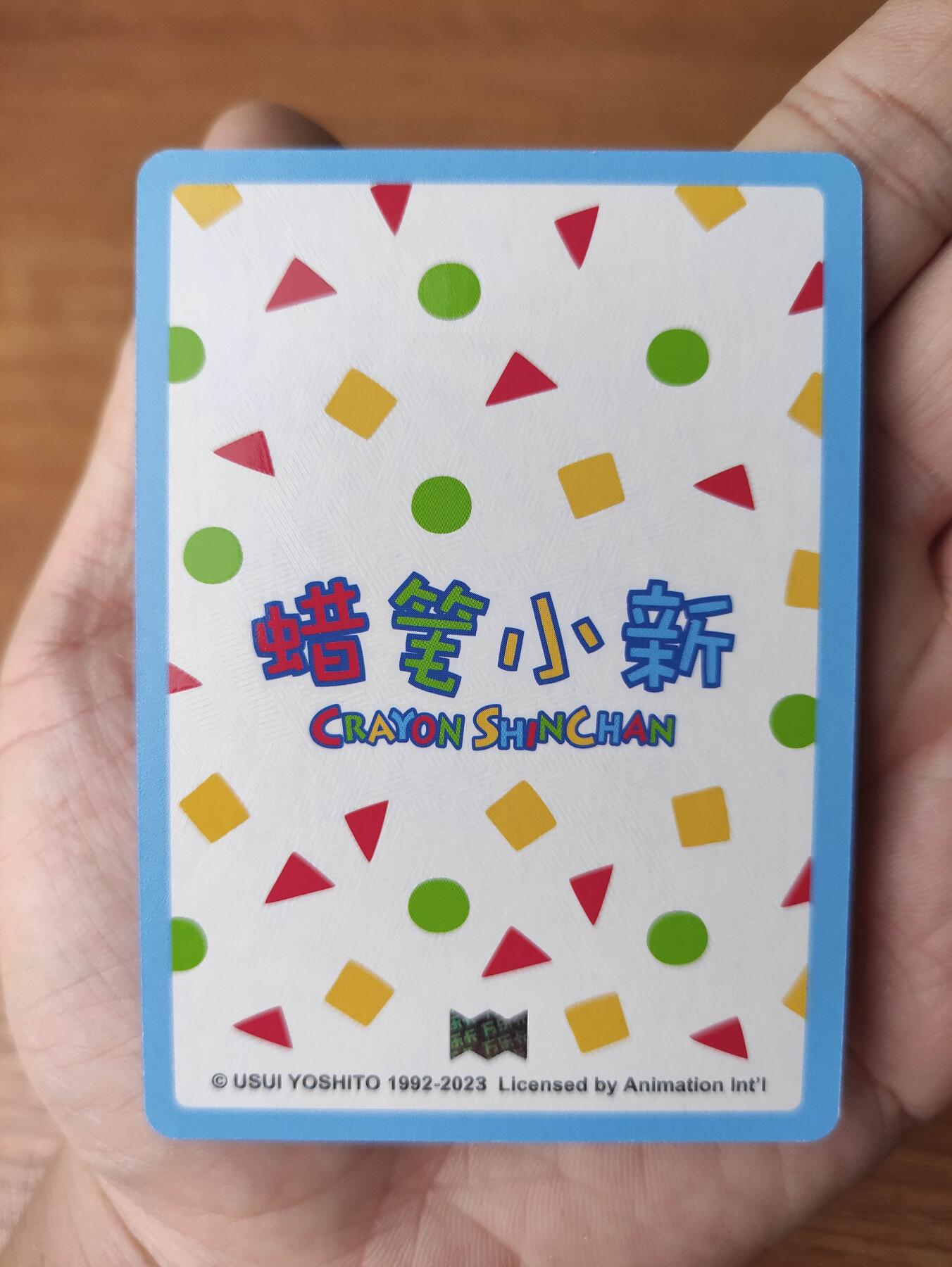 卡迷第6期，清仓 万乐卡 蜡笔小新 SSR三张