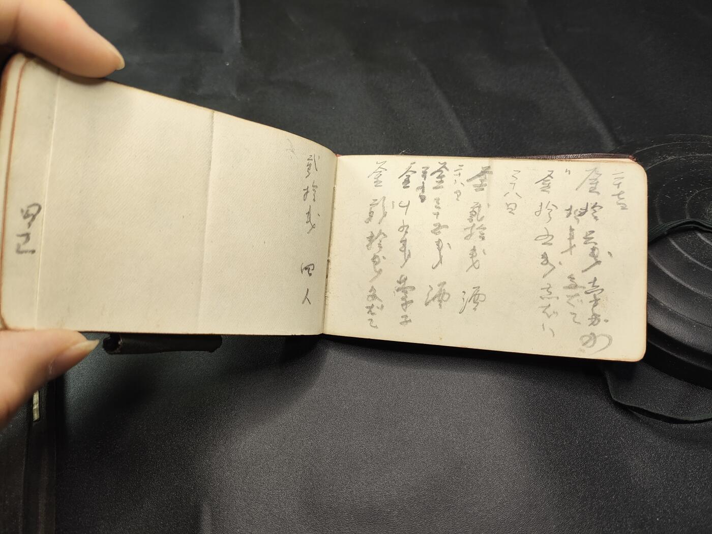 新时代收藏徽章红藏拍卖(第二十五场)  徽章纸品证书杂项 明治日本兵日记本 不知道写的什么