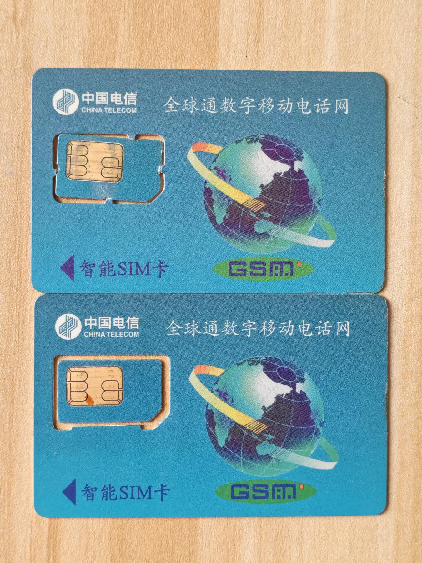 《麦麦卡卡世界》第05期2025年8月30日晚20：20时延时截拍 福建移动手机SIM卡 组芯 卡版不同 齿口不同