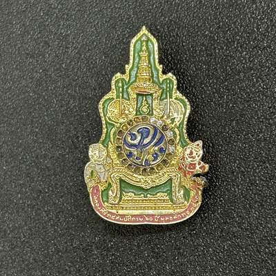 西秦中古拍卖第五十六期 - 泰国 泰皇拉玛九世登基60大典皇家胸针 有瑕疵