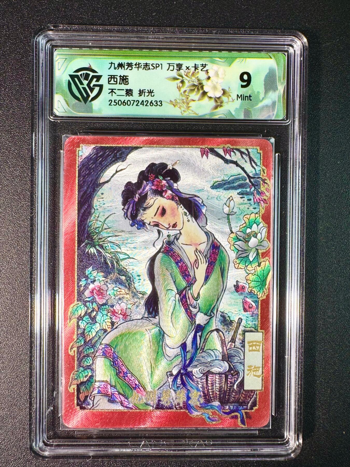 NO.7期 又好又多，要啥有啥，量大管饱，干就完了！（周六晚7点半截拍，卖家送拍0抽成！） 