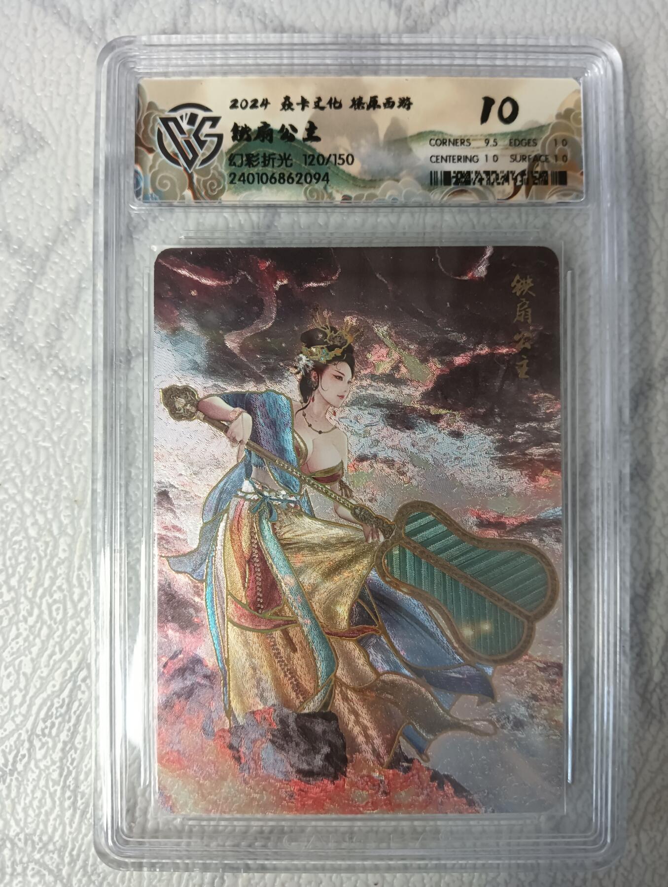花开卡拍第36期（8月31号周日截拍，品控勿拍!!!拍品不寄存，运费5元，自制卡难免瑕疵，可能存在轻微撞角爆边等出厂瑕疵，品控介意勿拍！）