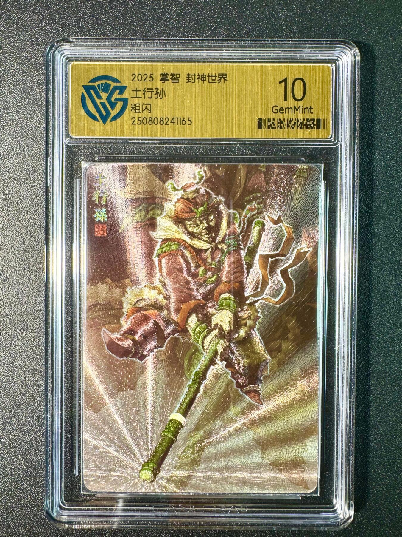 NO.7期 又好又多，要啥有啥，量大管饱，干就完了！（周六晚7点半截拍，卖家送拍0抽成！） 