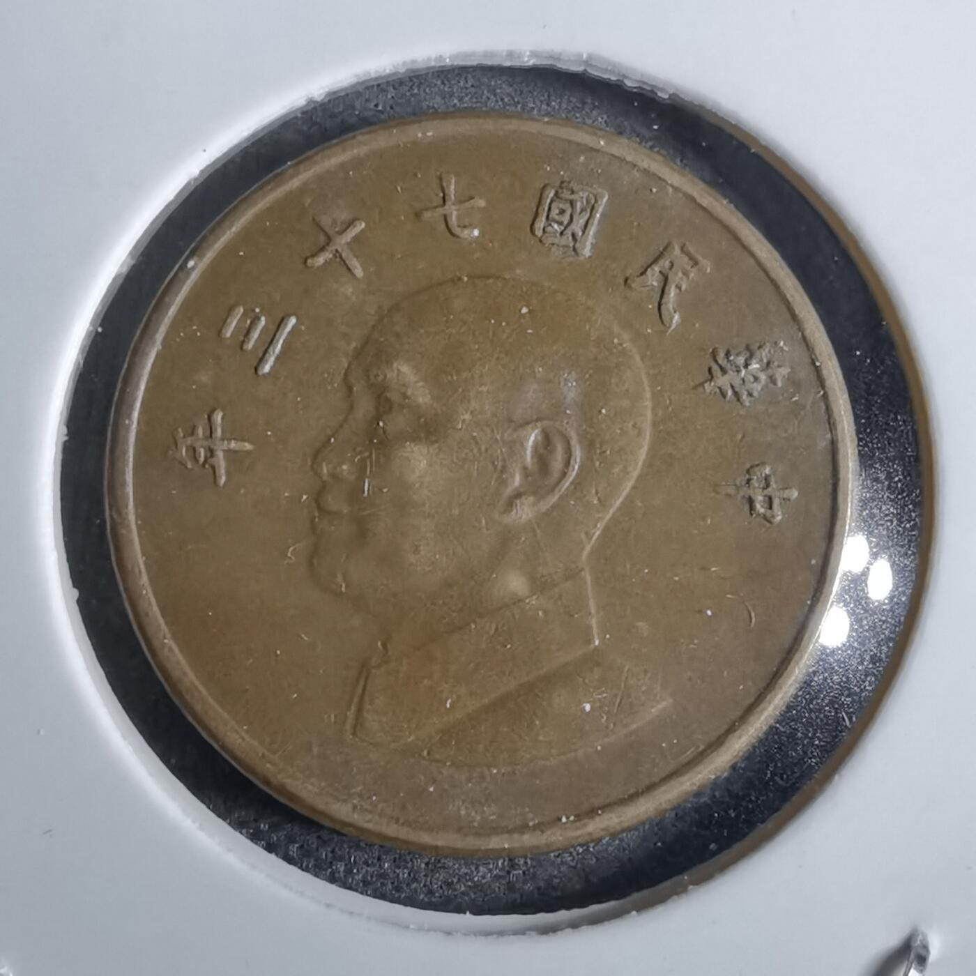 沼泽如烟--第824场