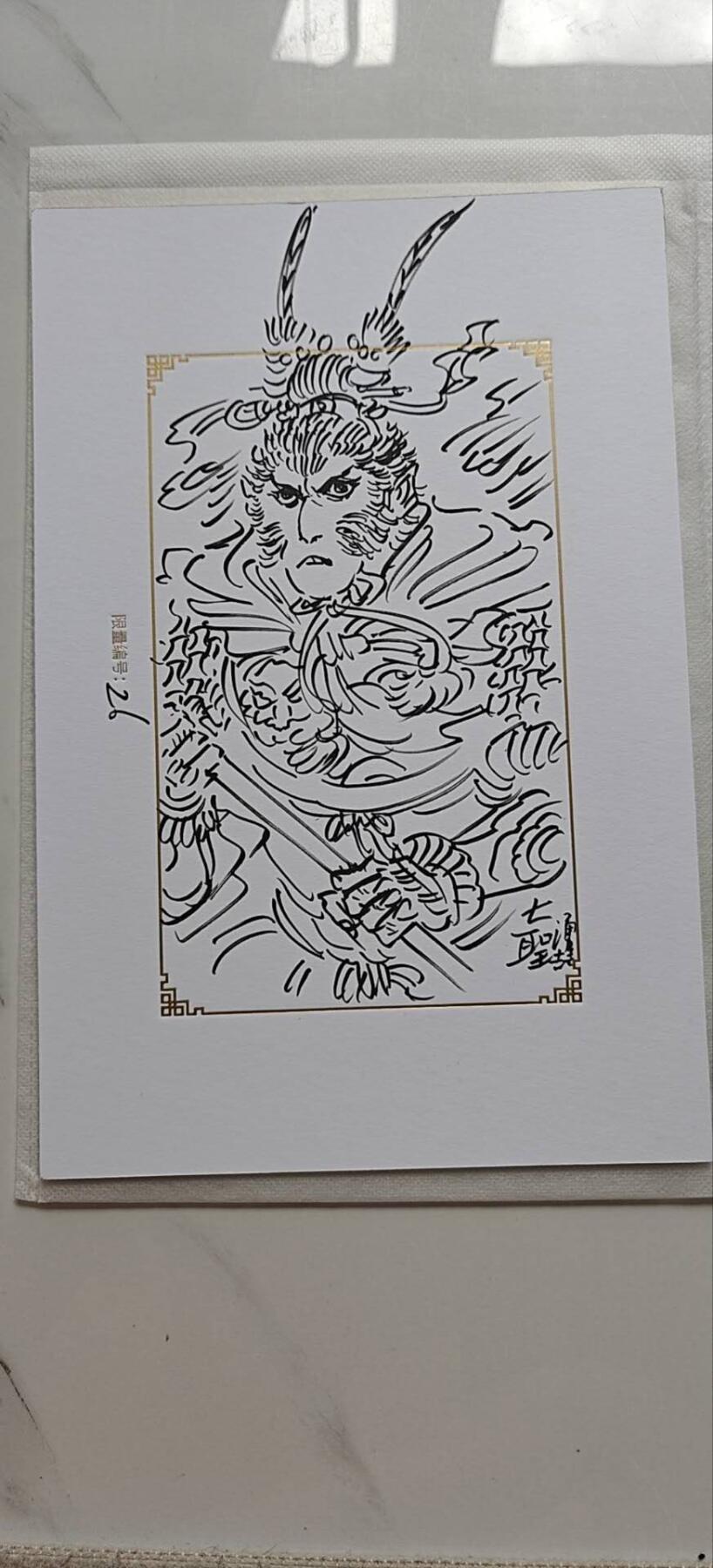 上海gaf展会 上海插画艺术节节 限量签绘 涌喆老师签绘一张，编号26