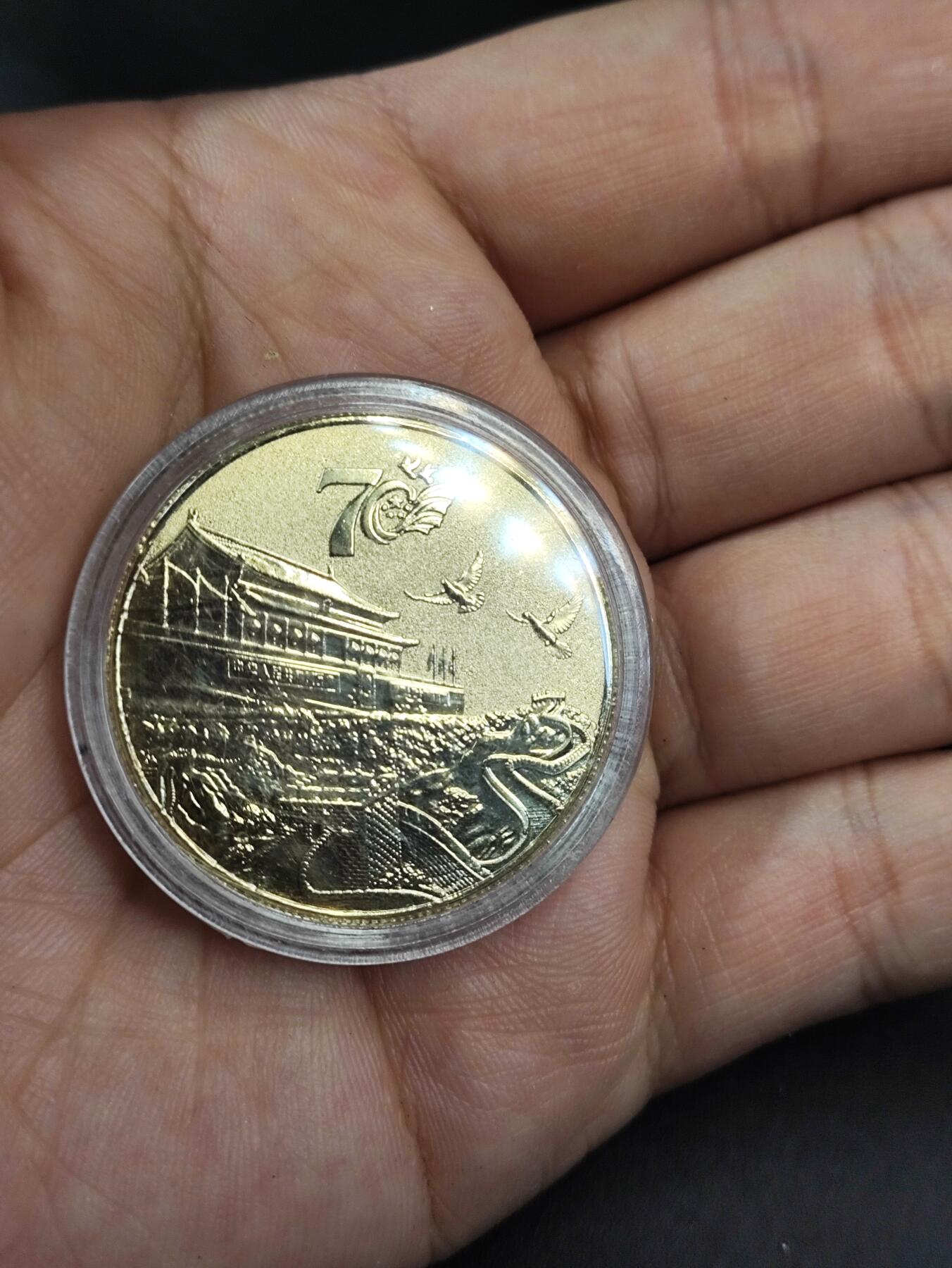 新时代收藏徽章红藏拍卖(第二十五场)  徽章纸品证书杂项 1959大阅兵纪念币