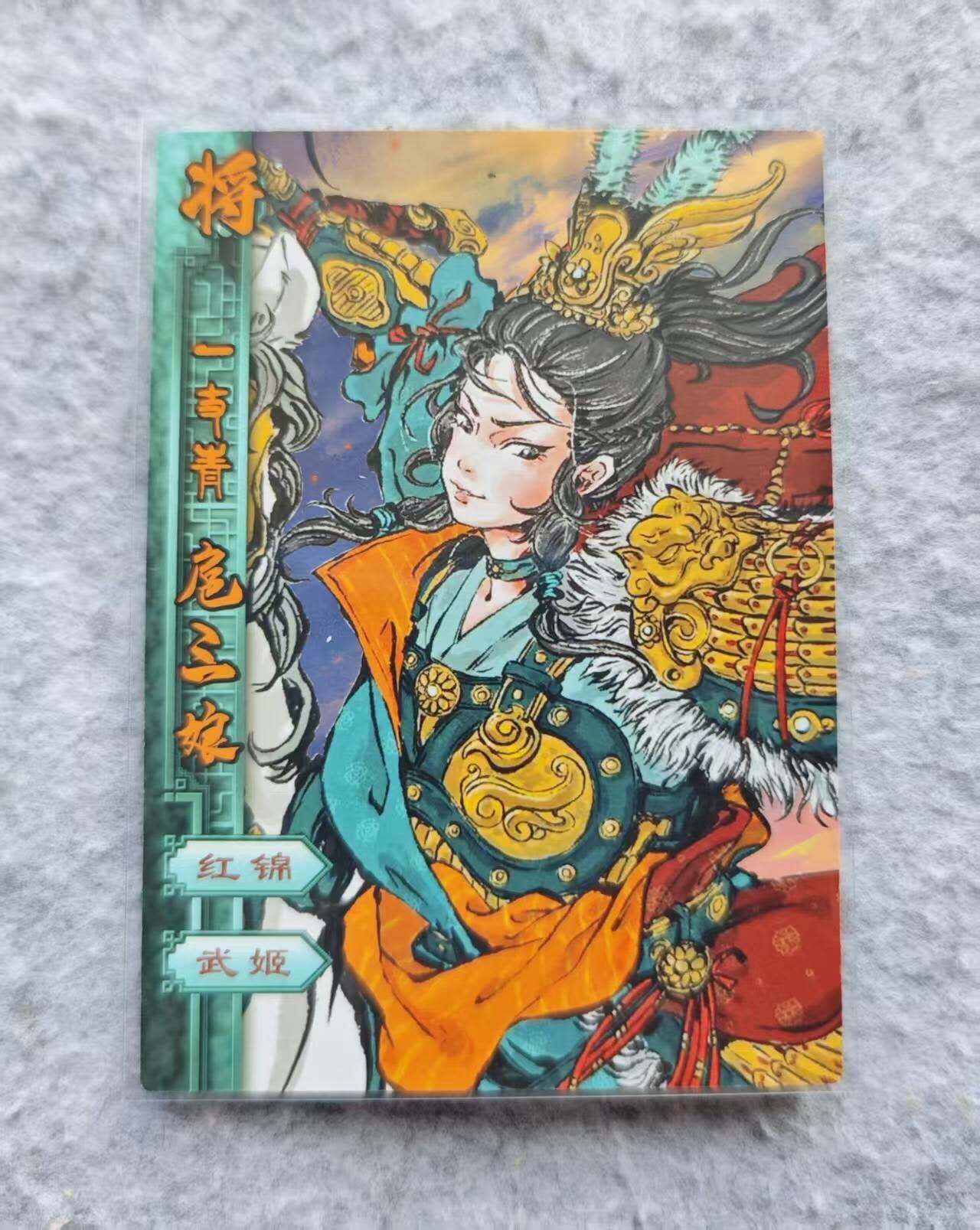 龙虎卡牌第五十三场 （无佣金，满120包邮，欢迎送拍）