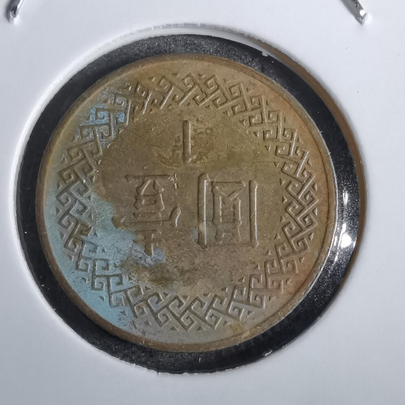 沼泽如烟--第824场