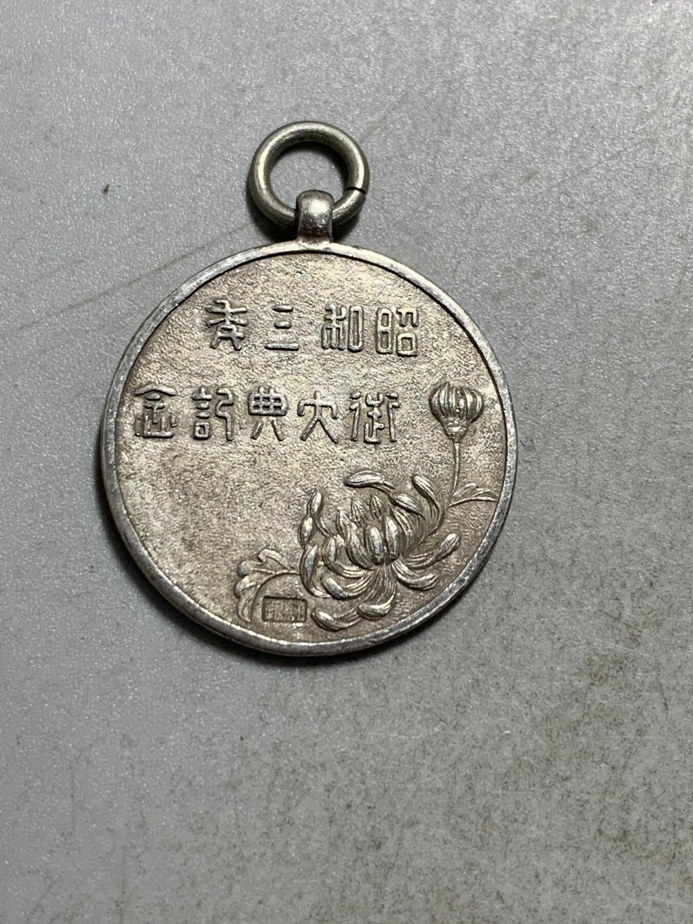 远东徽章小铺8月31日周日晚上九点结束