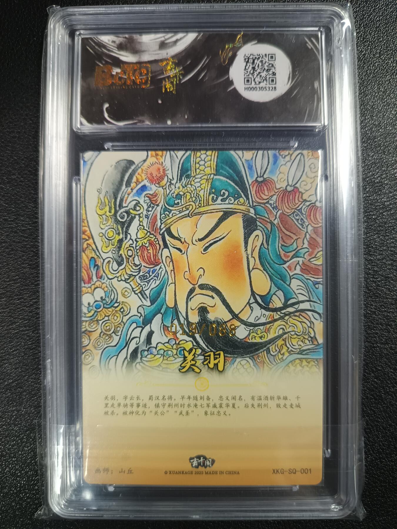天玑星卡拍第118期《9.1周一截拍》持续收拍收评中 满赠卡需备注