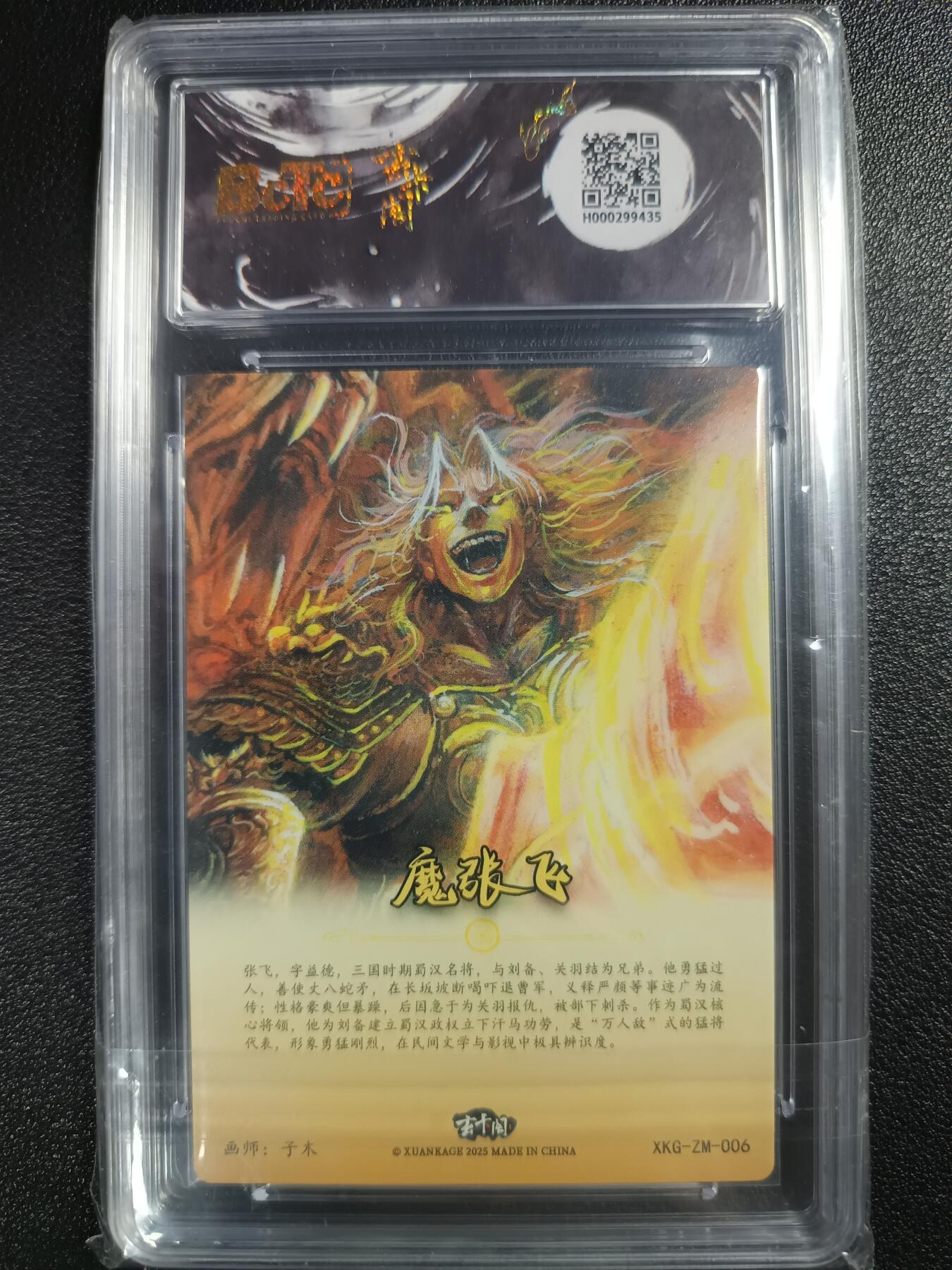 天玑星卡拍第118期《9.1周一截拍》持续收拍收评中 满赠卡需备注