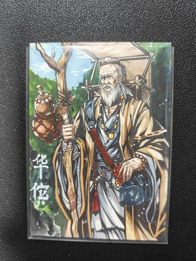天玑星卡拍第118期《9.1周一截拍》持续收拍收评中 满赠卡需备注 - 【手绘卡】RUBICK 华佗 手绘卡
