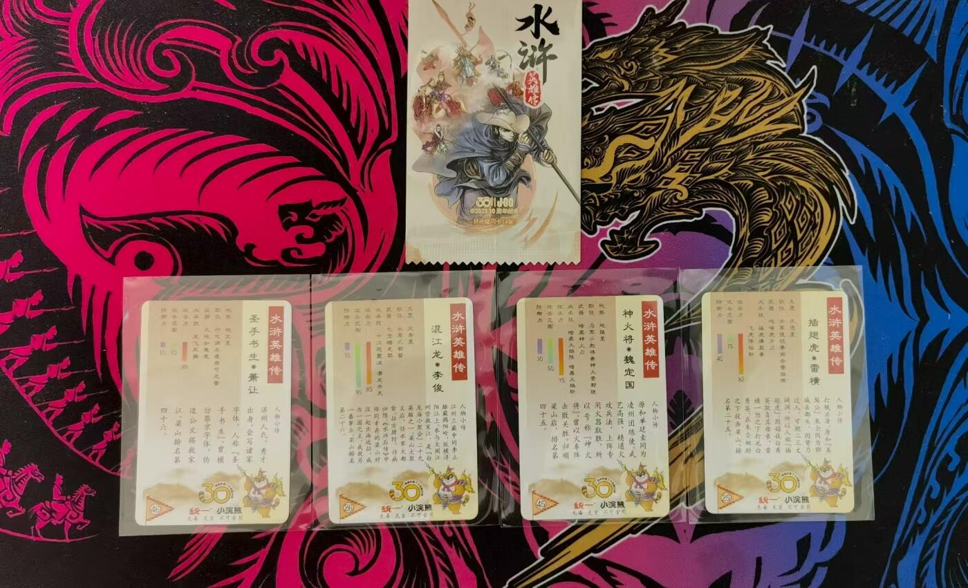 天玑星卡拍第118期《9.1周一截拍》持续收拍收评中 满赠卡需备注 小浣熊30周年折光粗闪包，一包，四张小粗，如图（4张）