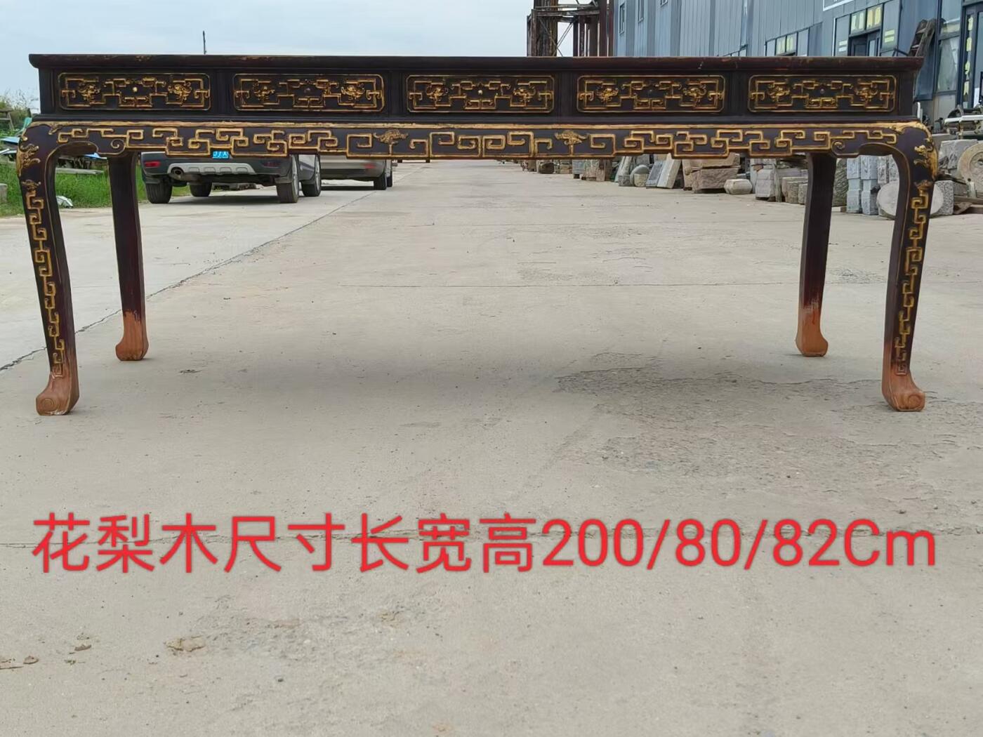 乡下拆迁淘得，民国晚期，解放时期。精品花梨木老画案一张。高浮雕全描金工艺，品相一流，保存完整牢固。值得拥有。 尺寸长宽高200/80/82cm。