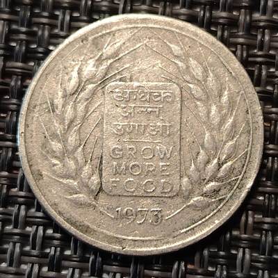 布加迪🐬～世界钱币(上海)🌾第 238 期 /  各国套币和散币 - 印度🇮🇳 1973年 50派沙