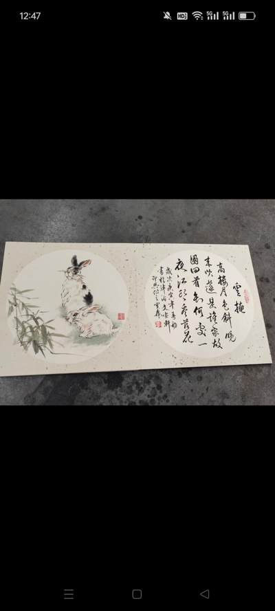 天津收获天津名家李宝森，唐玉森，吕刚，蓝萍生四位书画家的手绘画册一本，里面一共有15幅作品，画工好，保存完好， - 天津收获天津名家李宝森，唐玉森，吕刚，蓝萍生四位书画家的手绘画册一本，里面一共有15幅作品，画工好，保存完好，