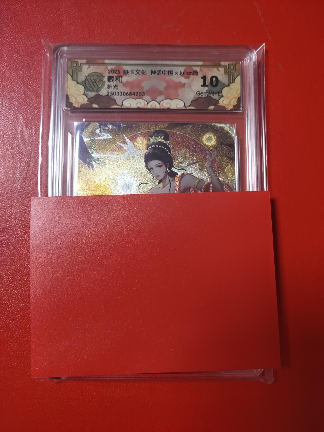 清风卡拍第九期(燎原卡牌为主) 焱卡文化神话中国羲和折光10g