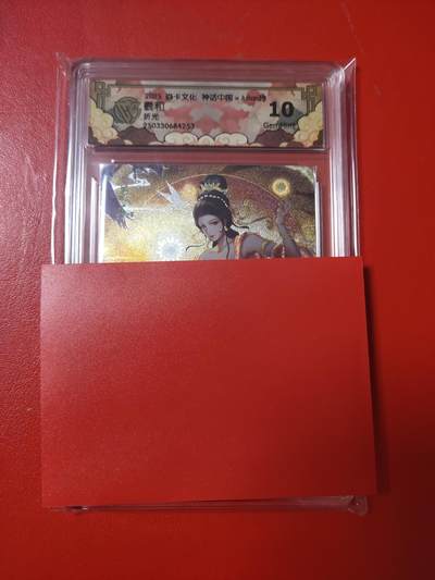 清风卡拍第九期(燎原卡牌为主) - 焱卡文化神话中国羲和折光10g