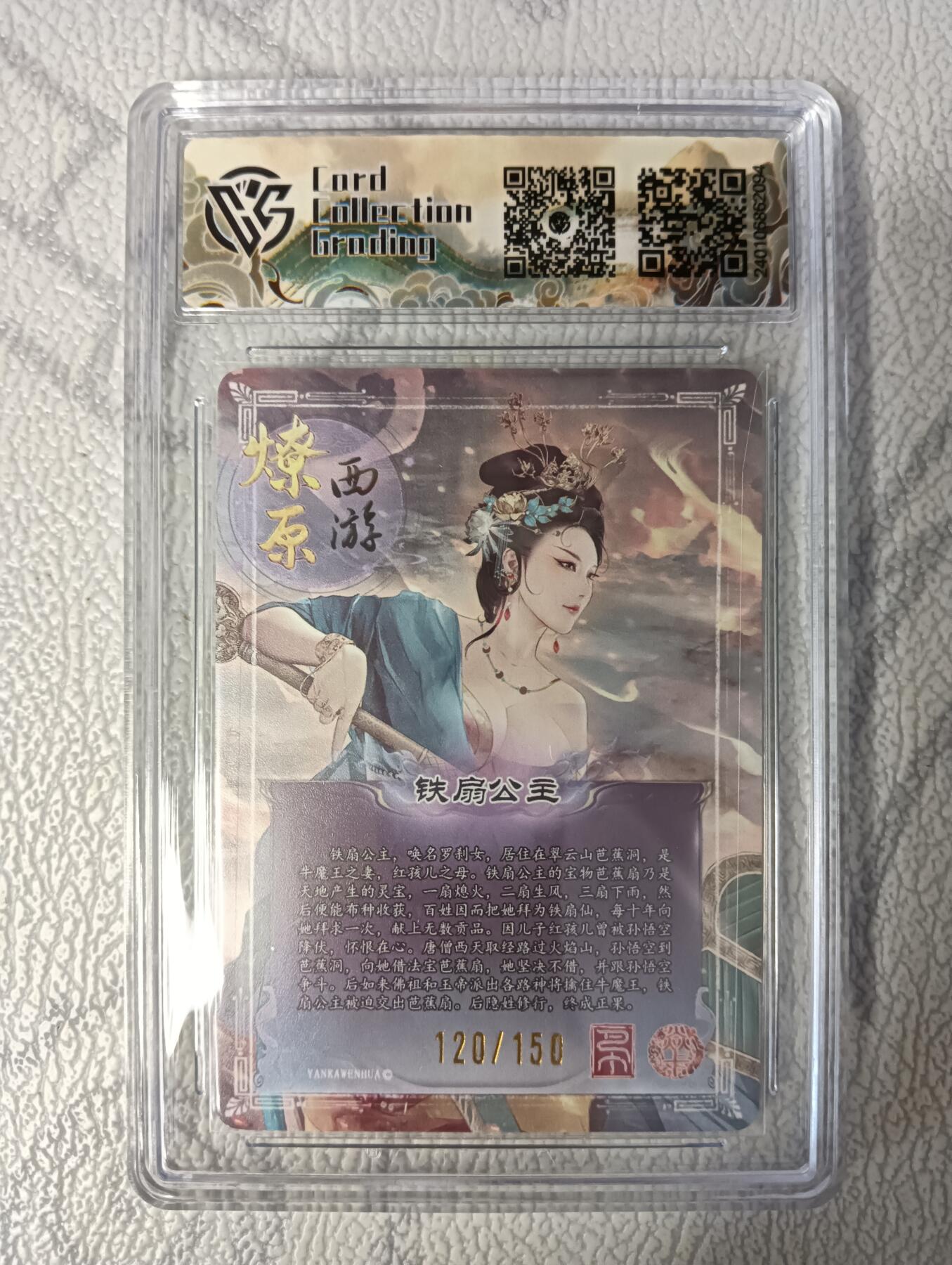 花开卡拍第36期（8月31号周日截拍，品控勿拍!!!拍品不寄存，运费5元，自制卡难免瑕疵，可能存在轻微撞角爆边等出厂瑕疵，品控介意勿拍！）